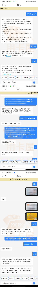 同一身份证限制15个小微商户，如何注销不用的POS机？